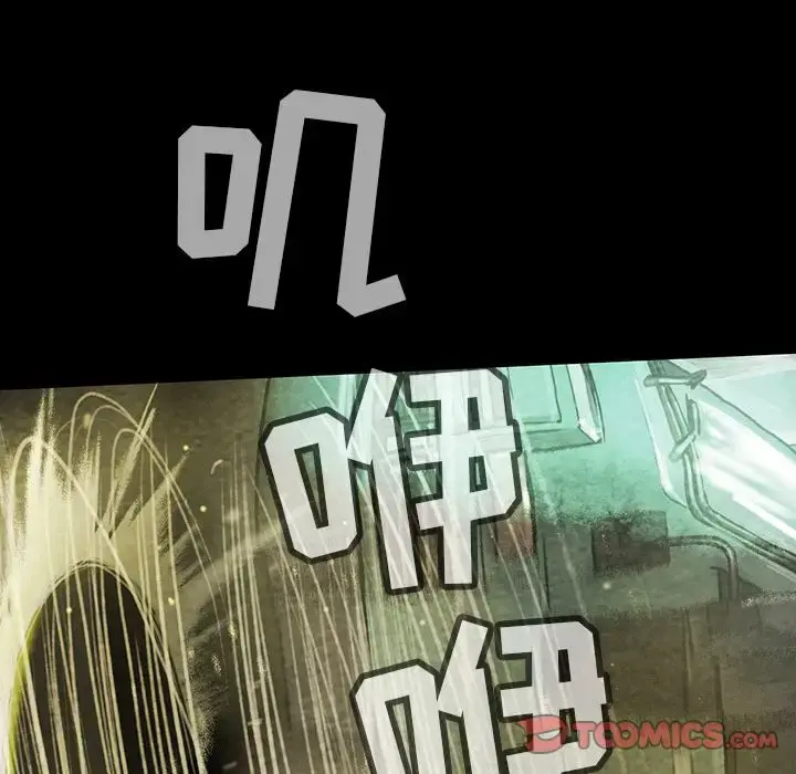 巫女 第39章 第43页