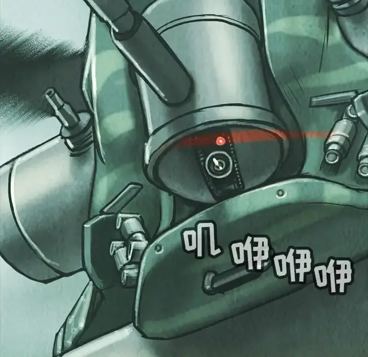 巫女 第39章 第76页