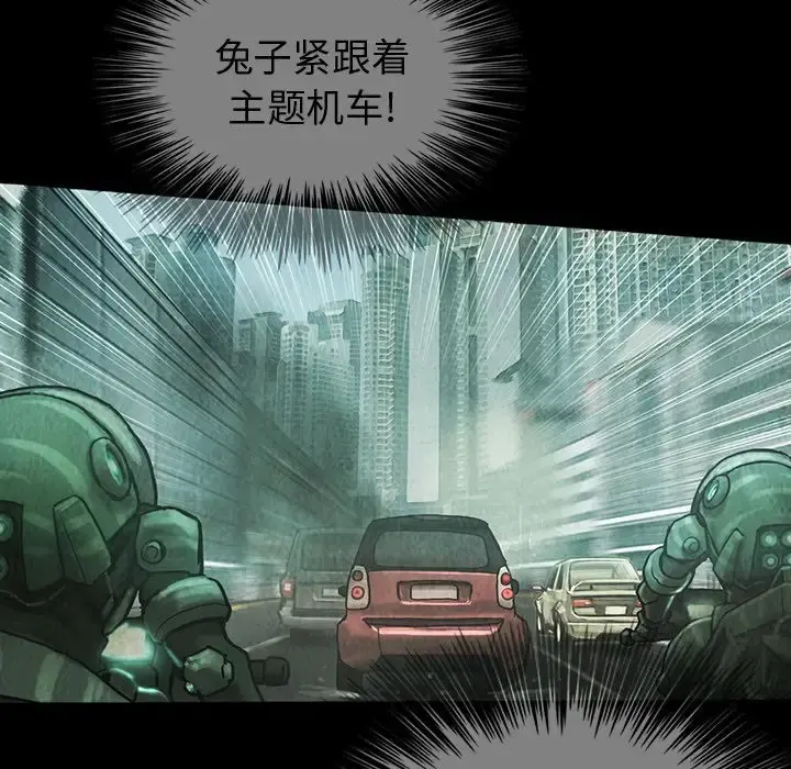 巫女 第39章 第25页