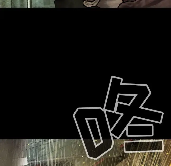 巫女 第39章 第40页