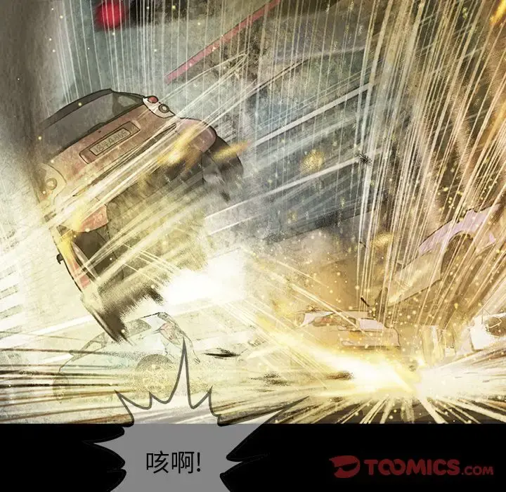 巫女 第39章 第41页