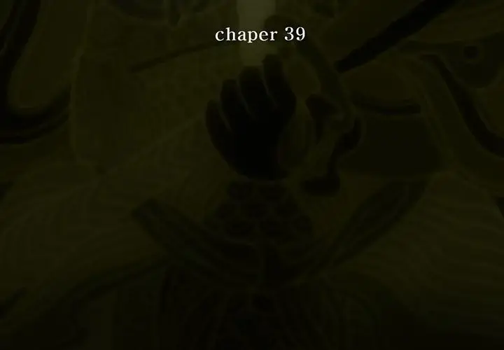 巫女 第39章 第3页
