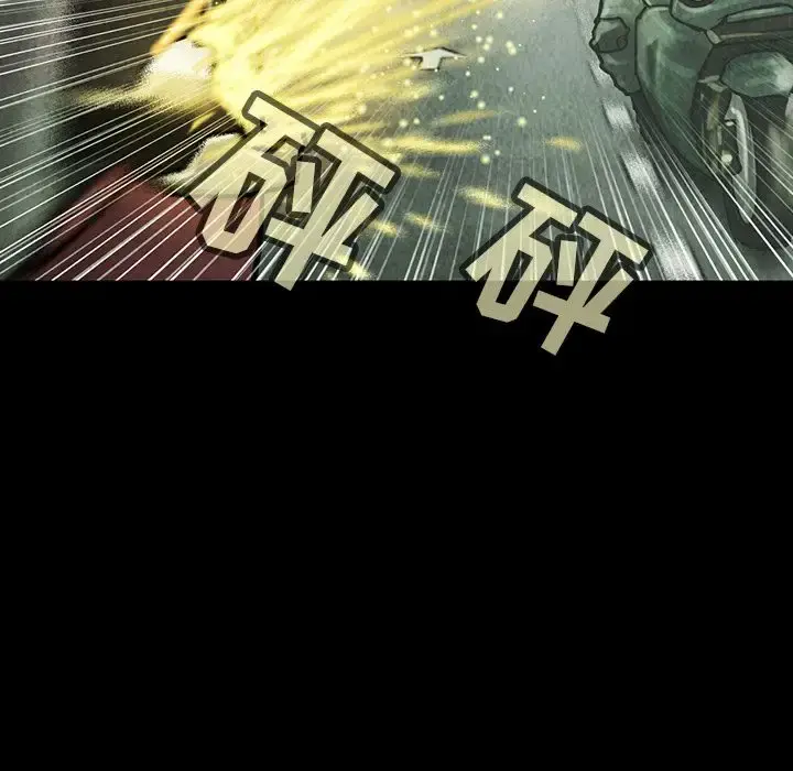 巫女 第38章 第63页