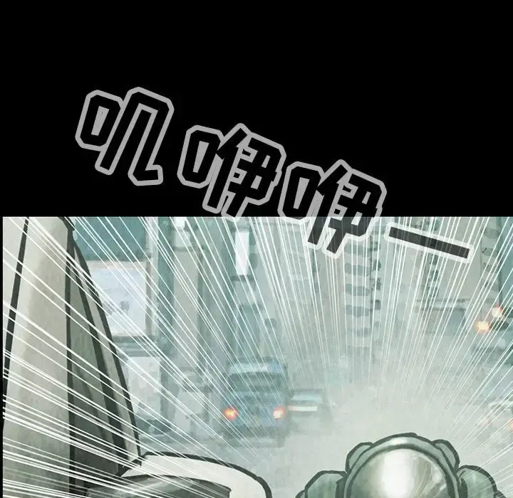 巫女 第38章 第45页