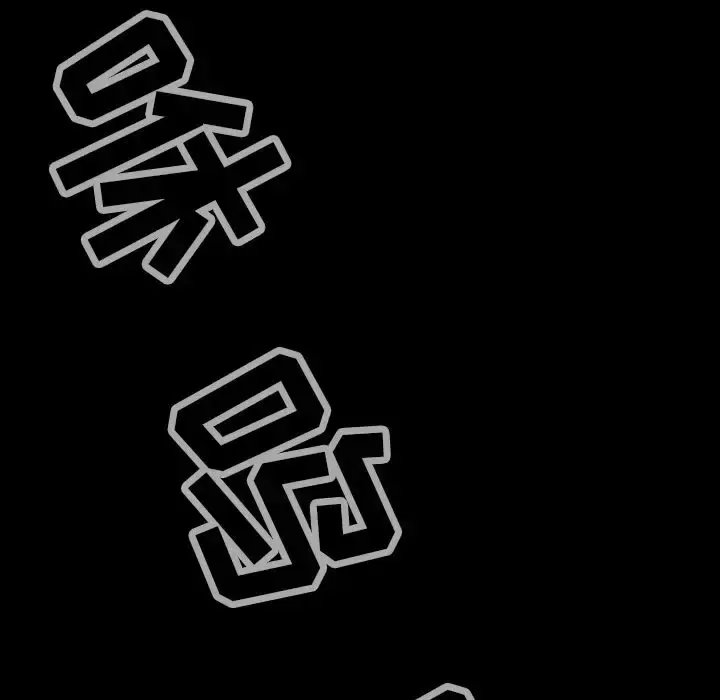 巫女 第38章 第70页