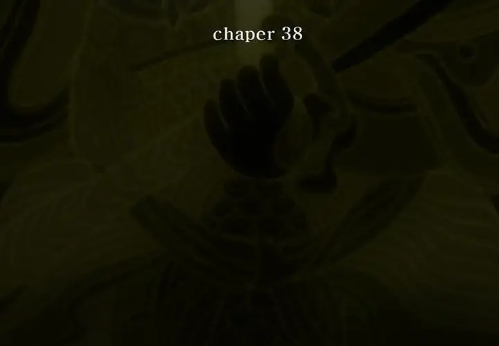 巫女 第38章 第3页