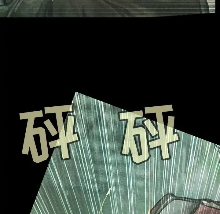 巫女 第38章 第48页