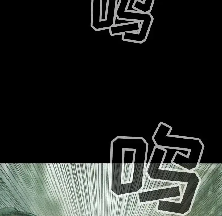 巫女 第38章 第20页