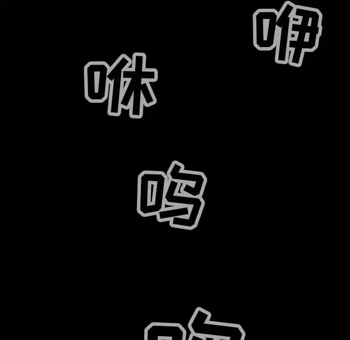 巫女 第38章 第19页