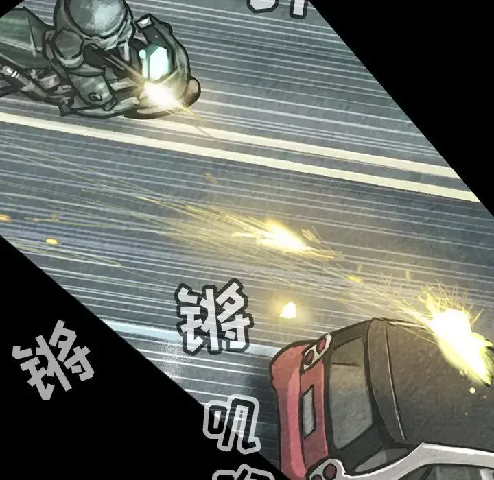 巫女 第38章 第67页