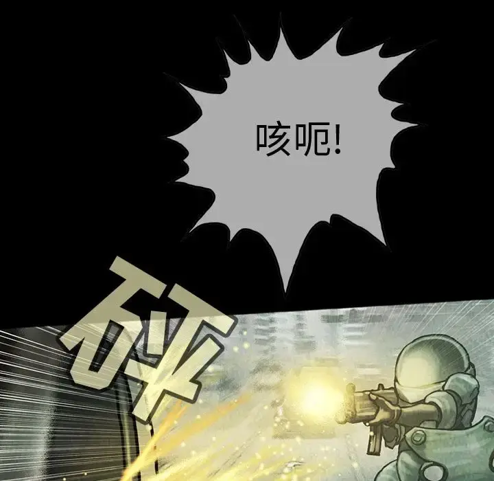 巫女 第38章 第62页
