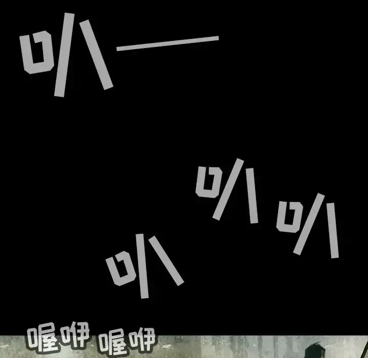 巫女 第38章 第5页