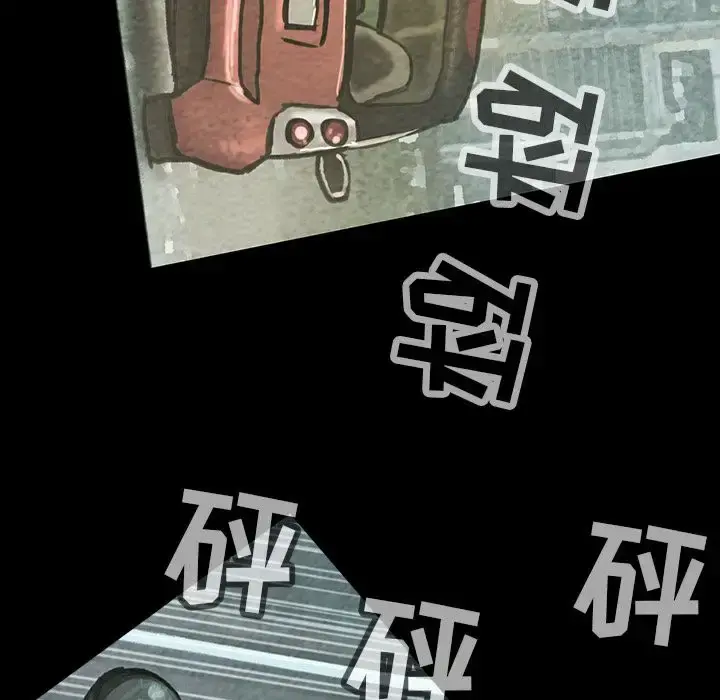 巫女 第38章 第66页