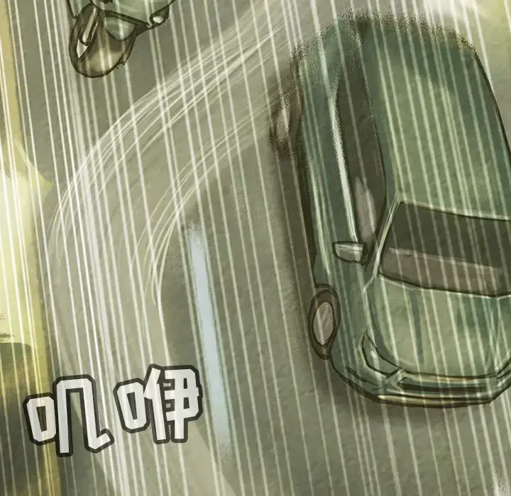 巫女 第38章 第25页