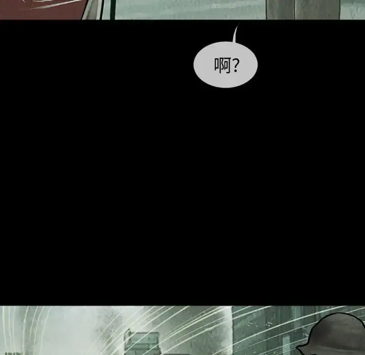 巫女 第38章 第17页