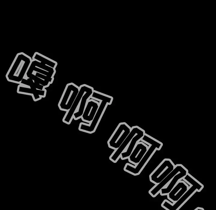 巫女 第38章 第55页