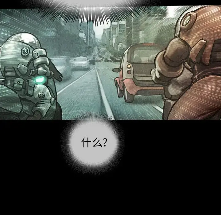 巫女 第38章 第79页