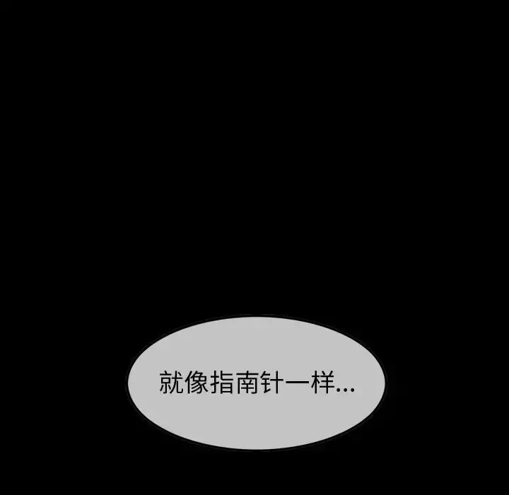 巫女 第38章 第41页