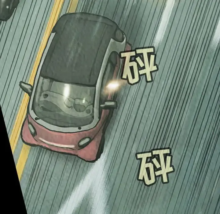 巫女 第38章 第52页