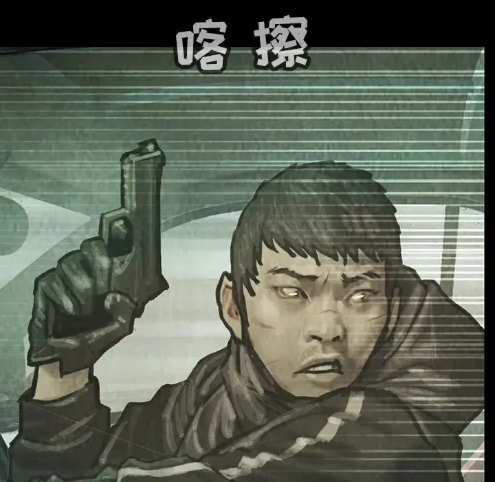 巫女 第38章 第47页