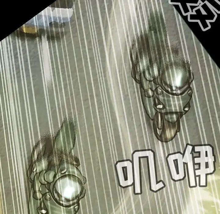 巫女 第38章 第24页