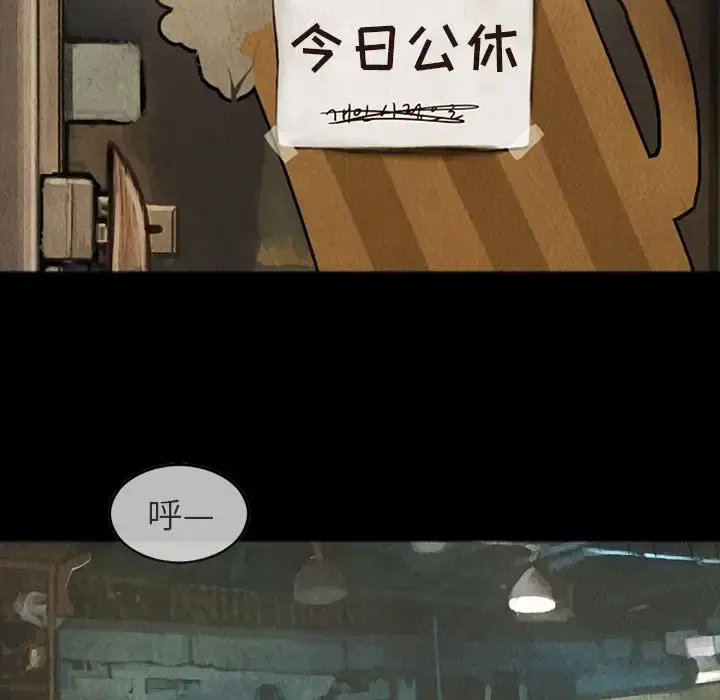 巫女 第23章 第10页