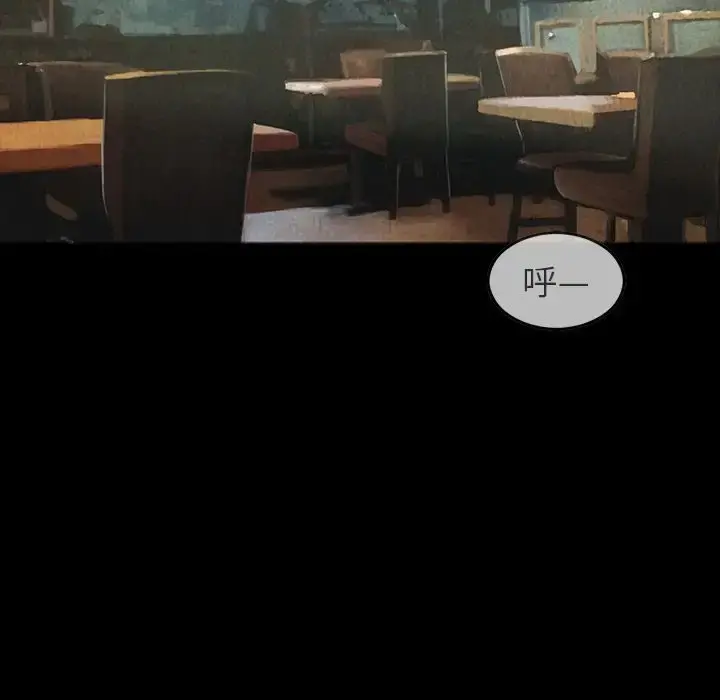 巫女 第23章 第11页