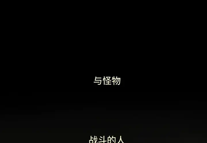 巫女 第1话 第1页