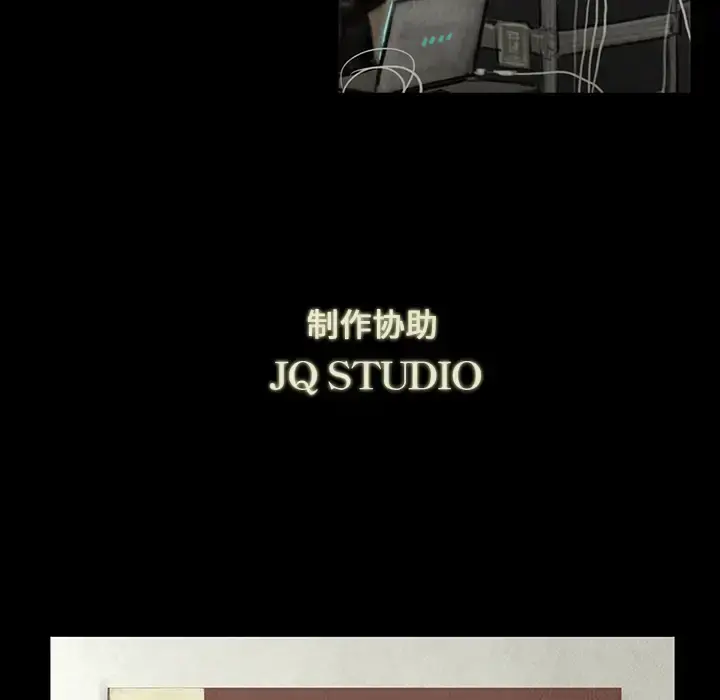 巫女 第1话 第31页
