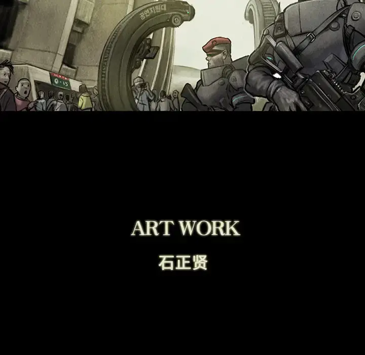 巫女 第1话 第29页