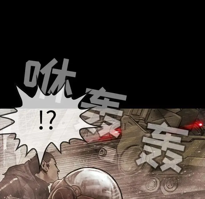 巫女 第42章 第92页