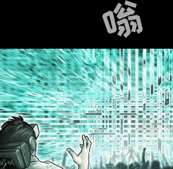 巫女 第42章 第13页
