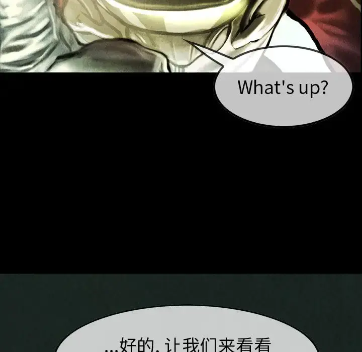 巫女 第42章 第17页