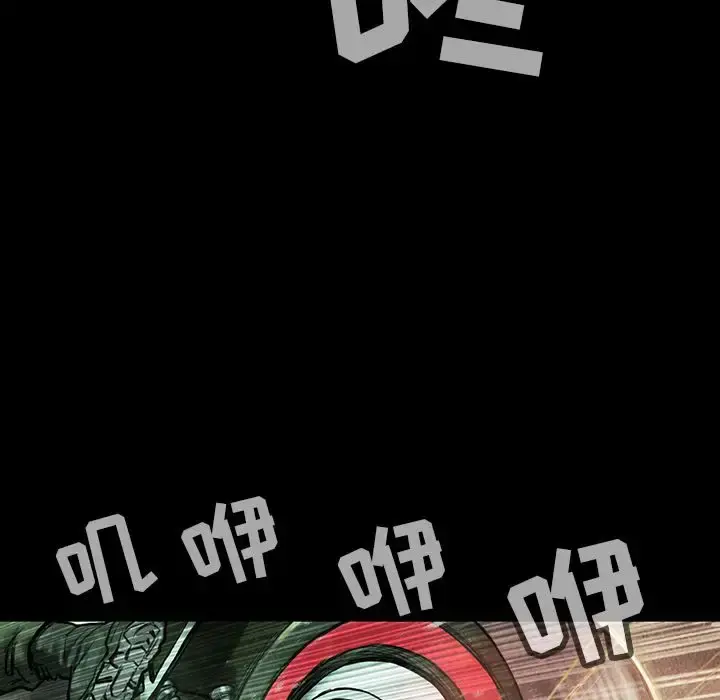 巫女 第42章 第84页
