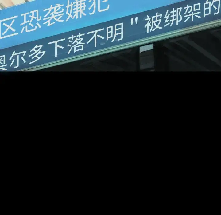 巫女 第42章 第40页