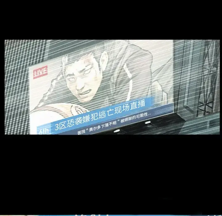 巫女 第42章 第39页