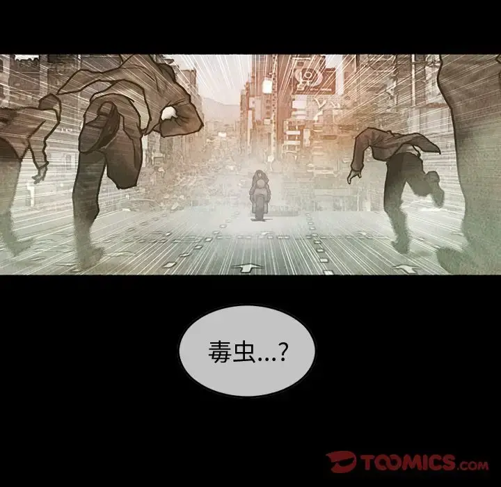 巫女 第42章 第66页