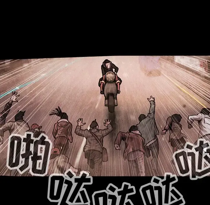 巫女 第42章 第80页