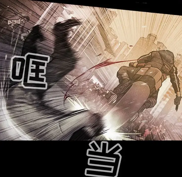 巫女 第42章 第77页