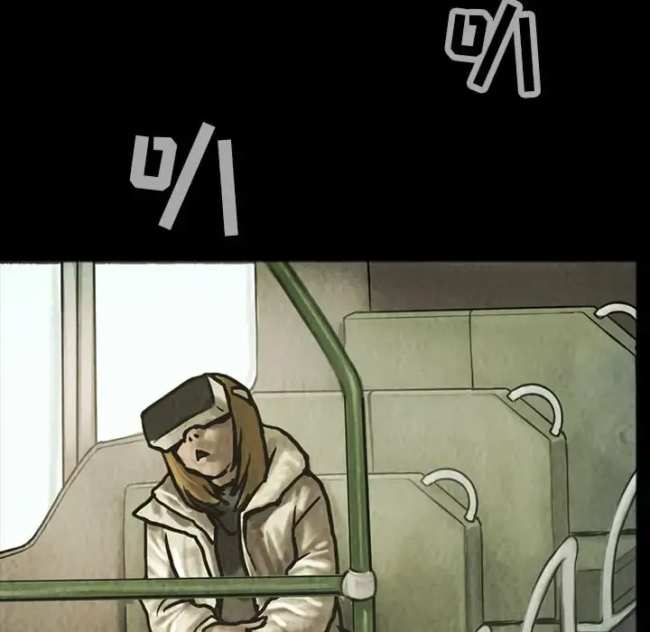 巫女 第42章 第20页