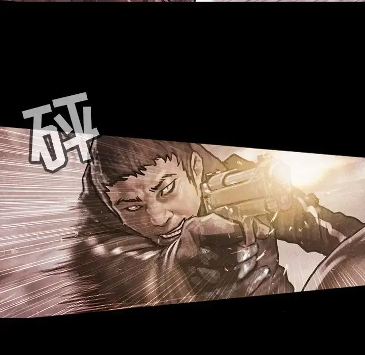 巫女 第42章 第75页