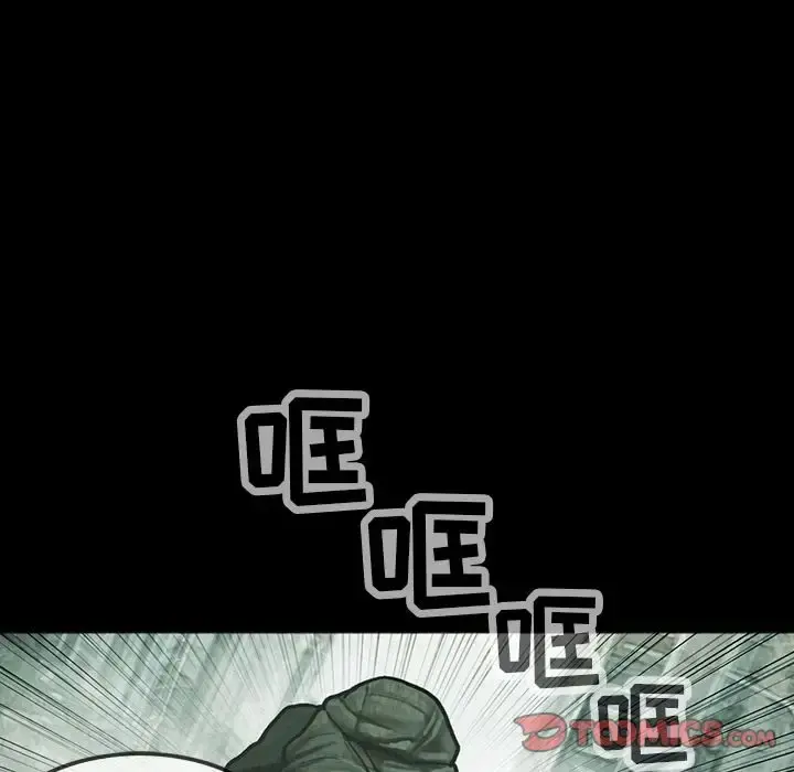 巫女 第42章 第62页