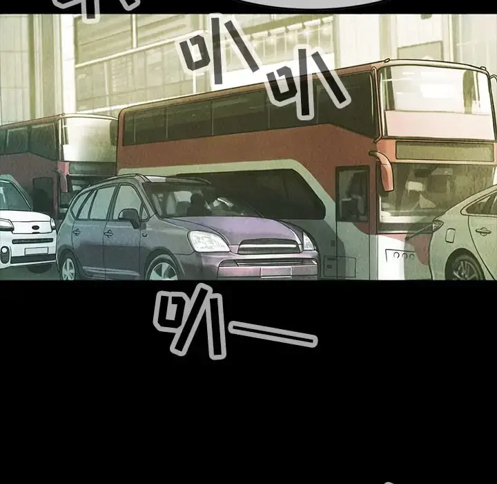 巫女 第42章 第19页