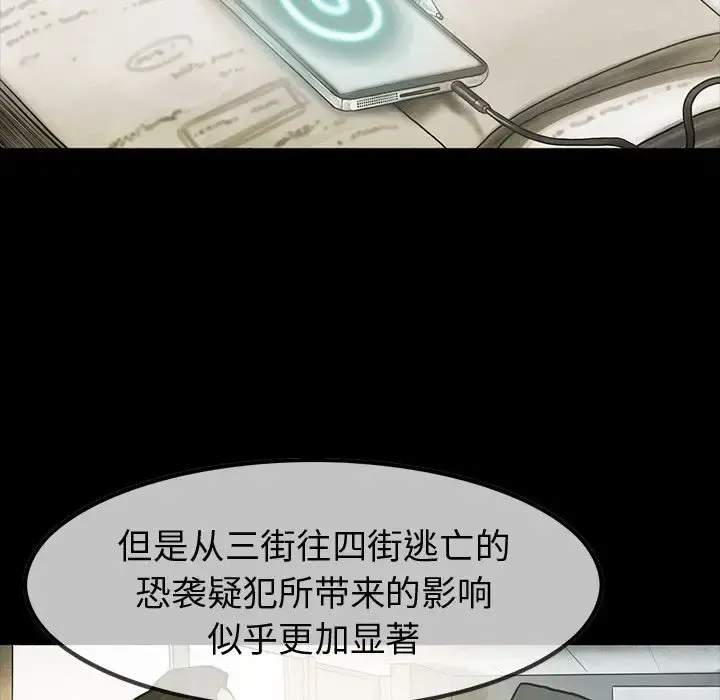 巫女 第42章 第24页