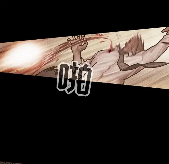 巫女 第42章 第76页