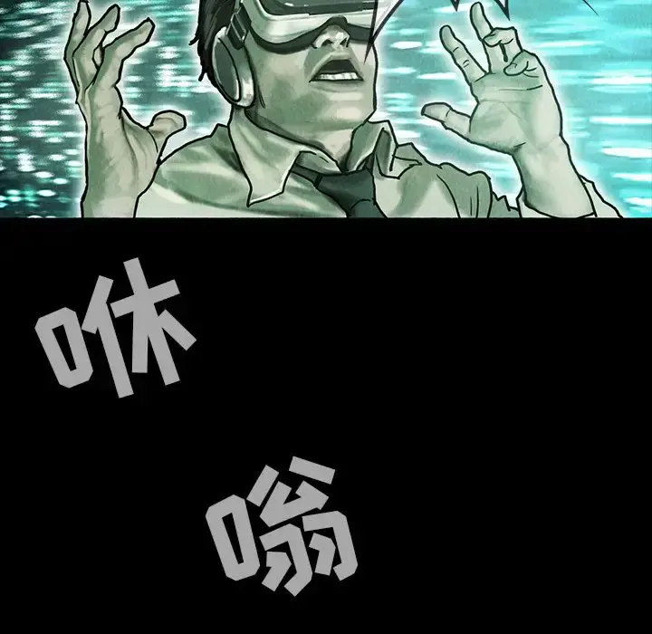巫女 第42章 第12页