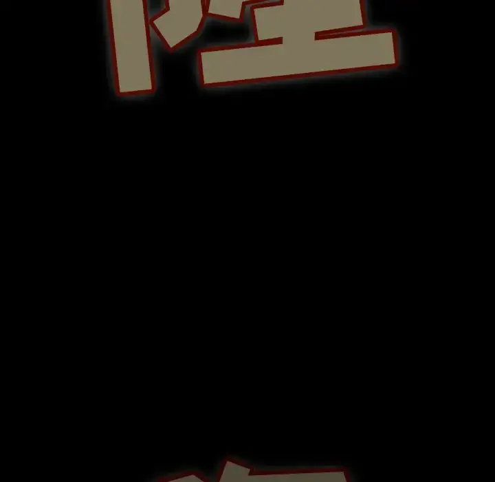巫女 第36章 第78页