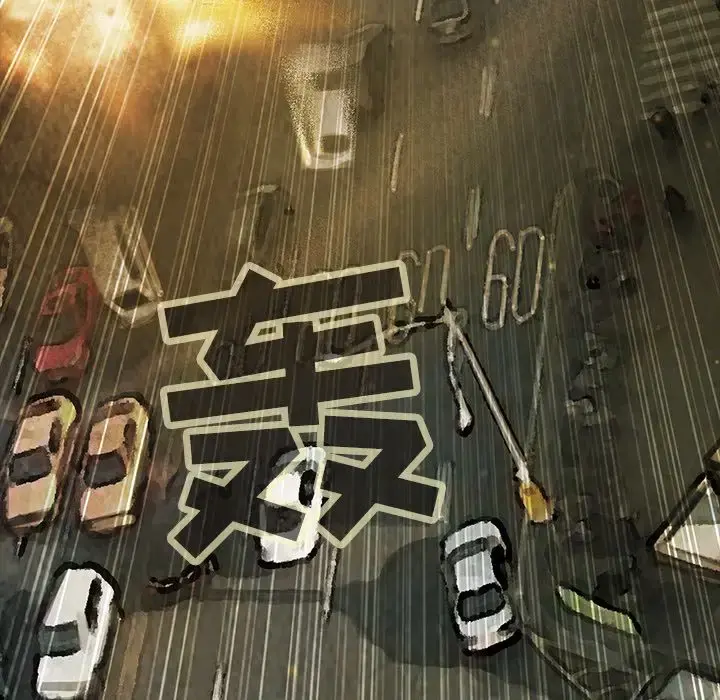 巫女 第36章 第52页
