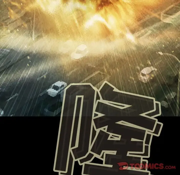 巫女 第36章 第48页