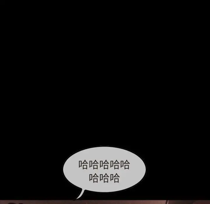 巫女 第36章 第28页